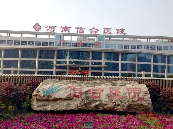 ��ʼ�ź��t(y��)Ժ