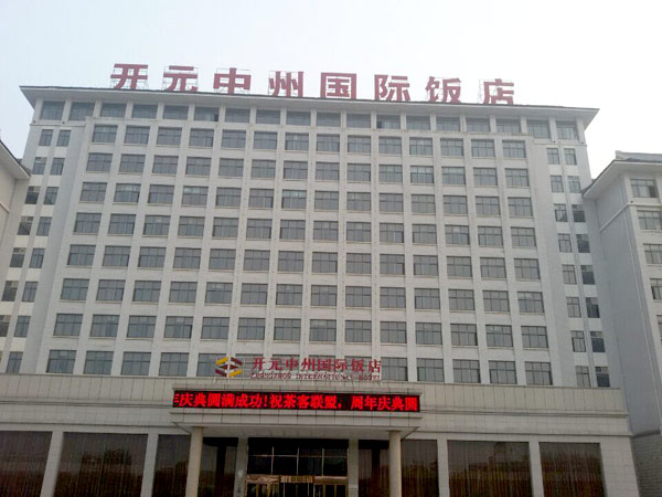 ����_Ԫ���݇��H�